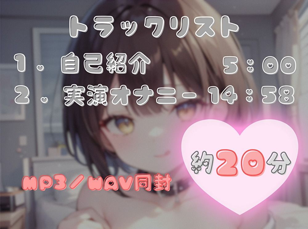 サンプル画像2:【1週間のオナ禁から解放！】性欲MAXの理性崩壊オナニー【ゆららわんわん】(ヌキパラ) [d_696114]