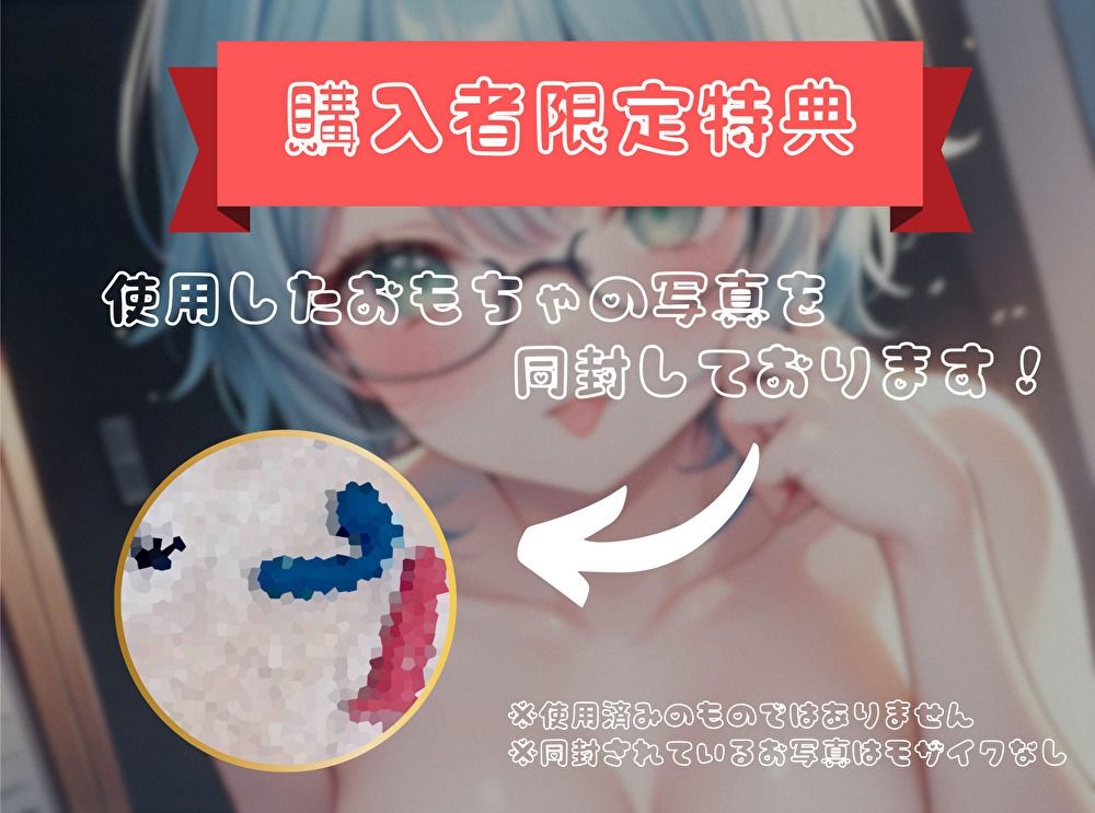 【ナンバーワンのよわよわ女は誰だ！？】雑魚まんこ選手権【皆乃あな】 画像4