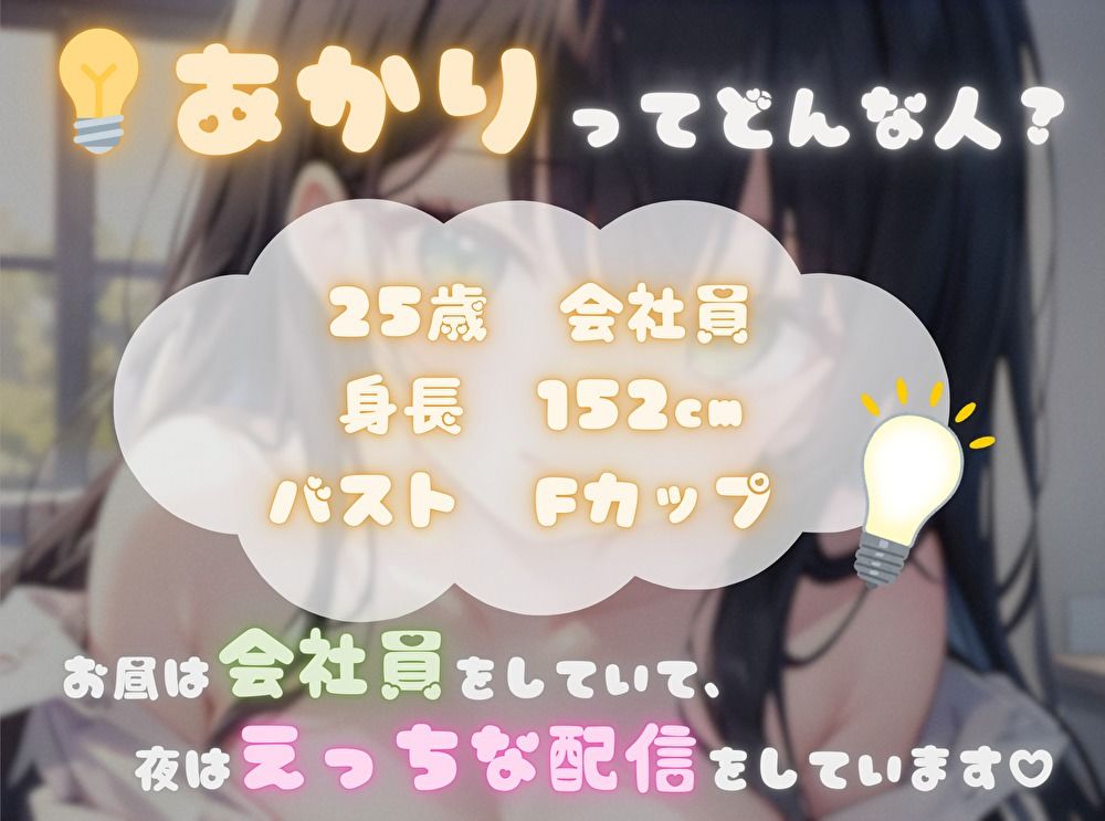サンプル画像1:【膨大な快楽とその先にある音】アヘってヨガってメス汁大噴射！！【あかり】(ヌキパラ) [d_696140]