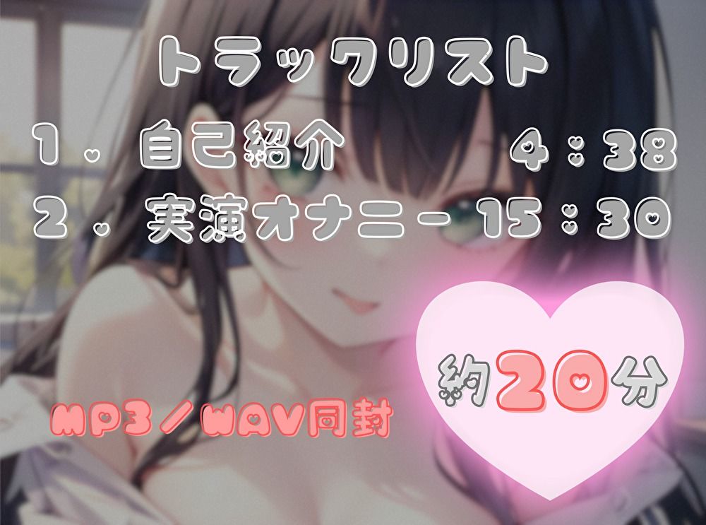 【膨大な快楽とその先にある音】アヘってヨガってメス汁大噴射!!【あかり】 画像2