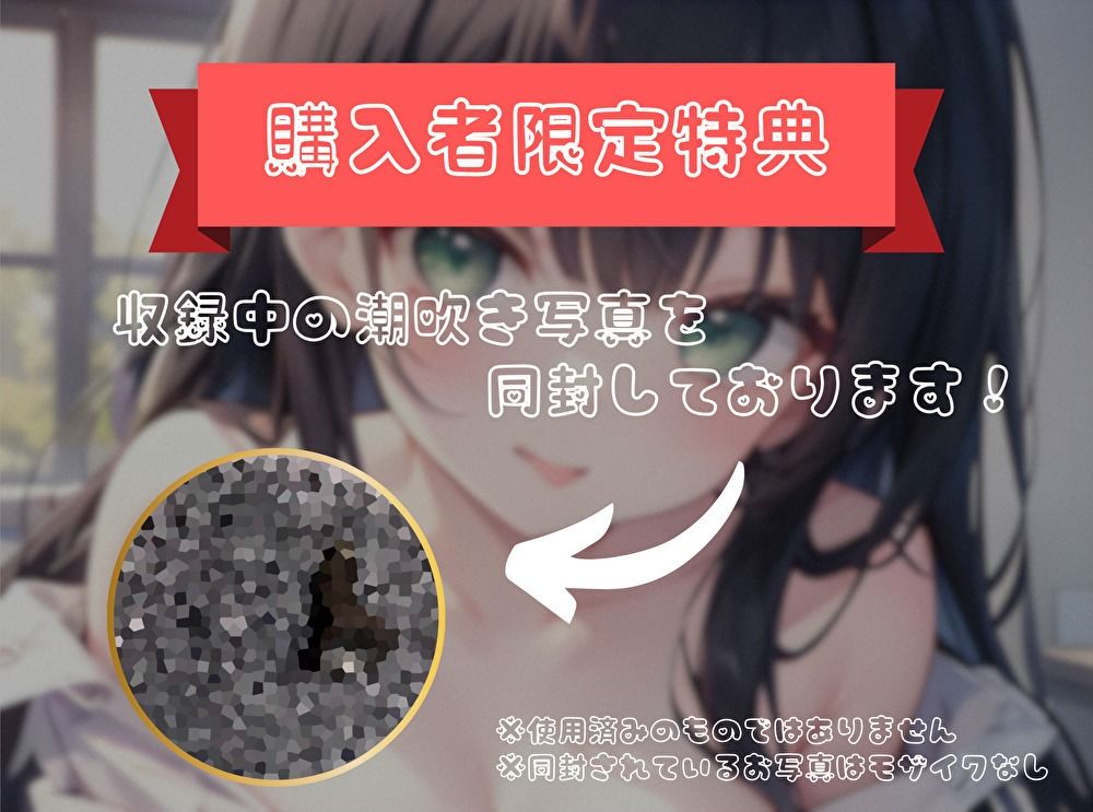 【膨大な快楽とその先にある音】アヘってヨガってメス汁大噴射!!【あかり】 画像3