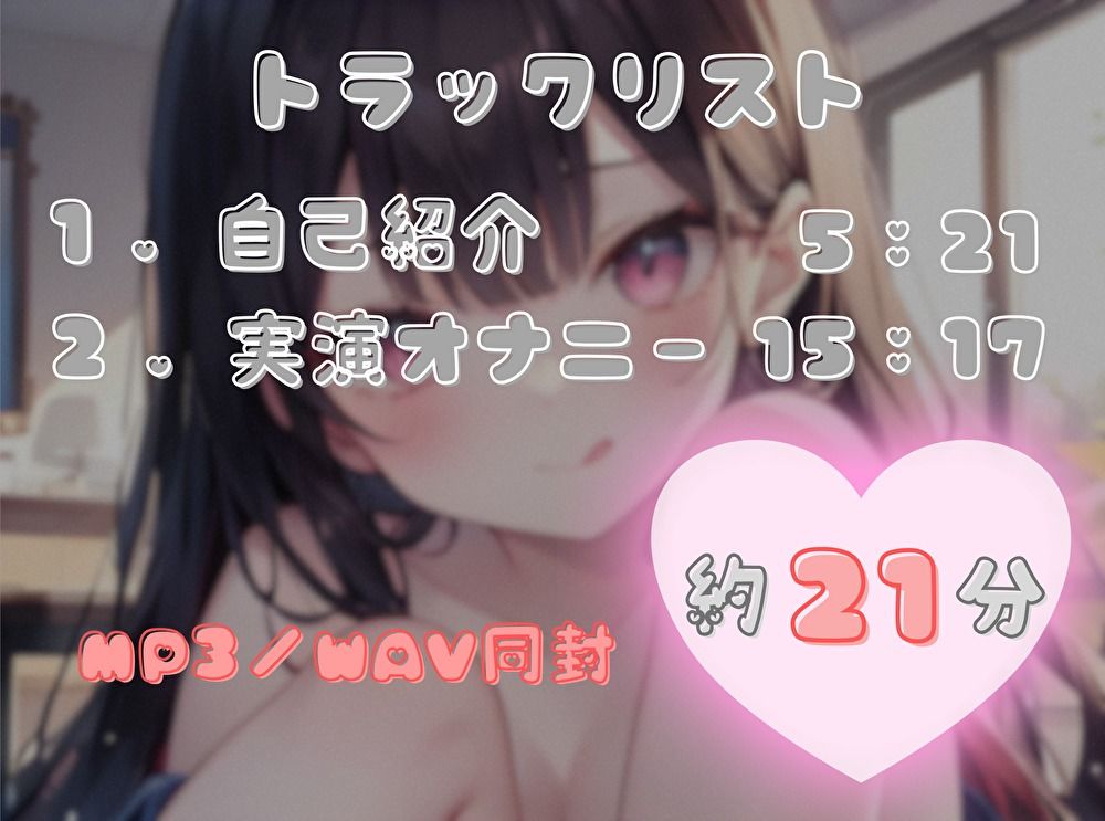 サンプル画像2:【1週間のオナ禁から解放！】性欲MAXの理性崩壊オナニー【七瀬ゆな】(ヌキパラ) [d_696156]