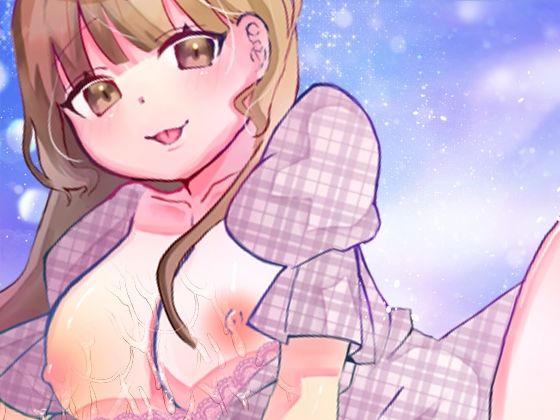 【由比かのん】ディルドより大きくて太いナスに犯●れちゃう!お野菜オナニー!つい出ちゃう博多弁!キュートでカワイイくて色っぽい!収録直後オシッコ【実演音声、ASMR】【無料試聴】 30 【由比かのん】ディルドより大きくて太いナスに犯●れちゃう!お野菜オナニー!つい出ちゃう博多弁!キュートでカワイイくて色っぽい!収録直後オシッコ【実演音声、ASMR】 画像2