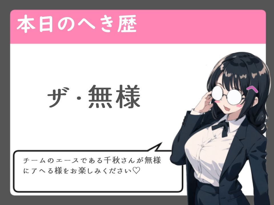 常識改変バスケ部エースの褐色ボーイッシュ娘性処理便女に堕ちる【無様/中出し】 画像3