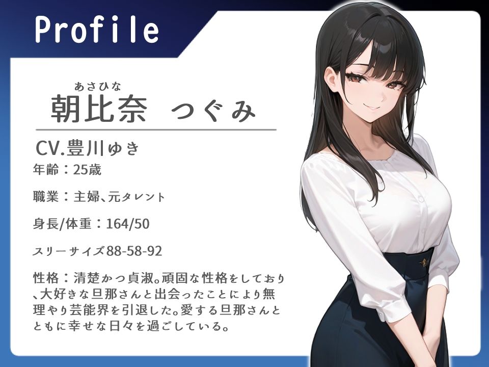 サンプル画像1:常識改変ビデオレター 元女優で清楚な若奥様の幸せな夫婦生活が完全破壊されるまで【NTR/中出し】(へきらぼ) [d_696663]