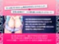 おほ声イグイグボッチ系爆乳「母智河さん」は僕がいないと何も出来ない！！ASMR【KU100】