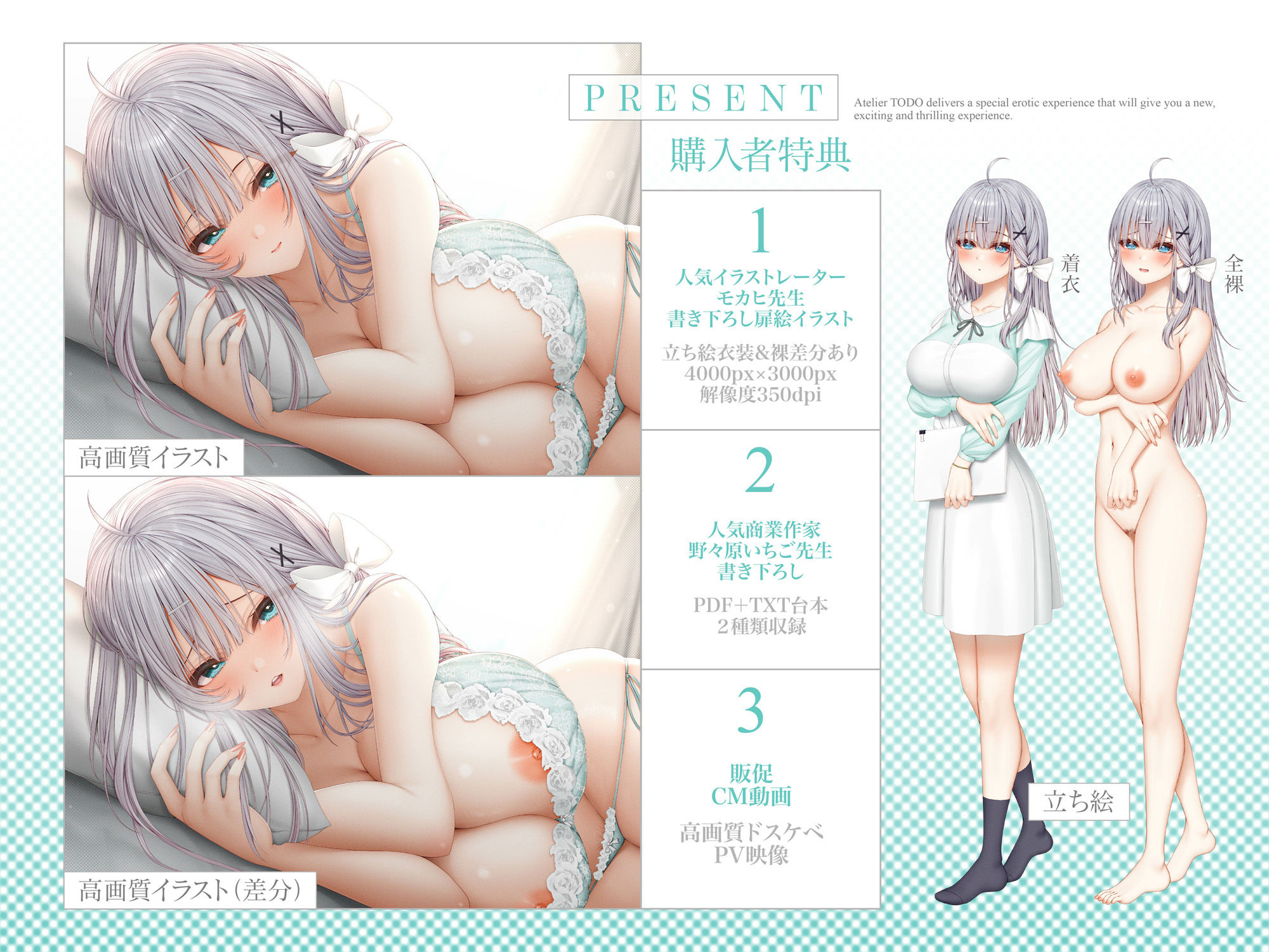 大人気ライトノベル作家「白銀ソフィ」は実は…臭さ臭さ雄チンポ大好き妹だった件について!ASMR【KU100】 画像5