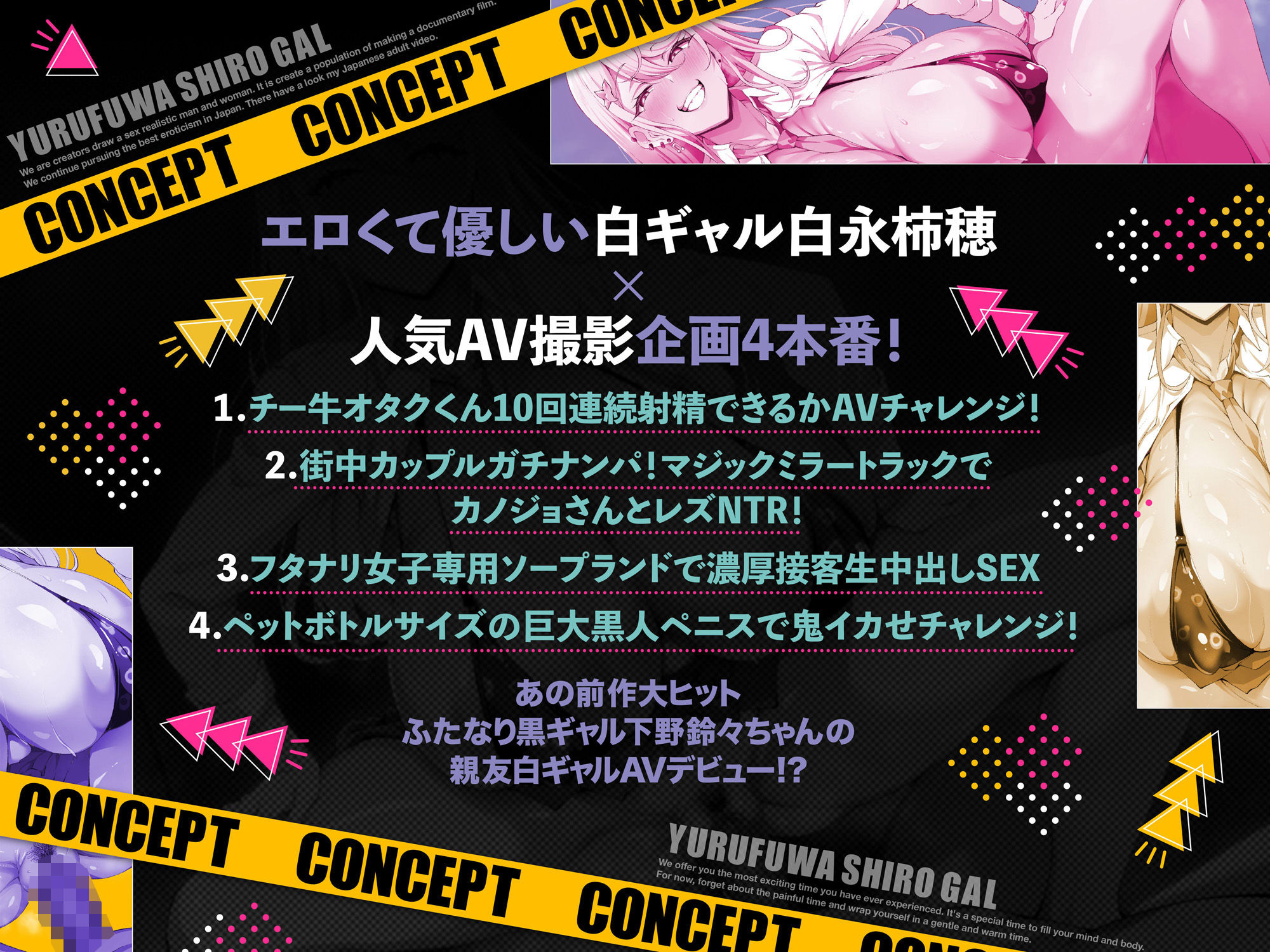 エロくて優しい白ギャル白永柿穂AVDEBUT 画像3