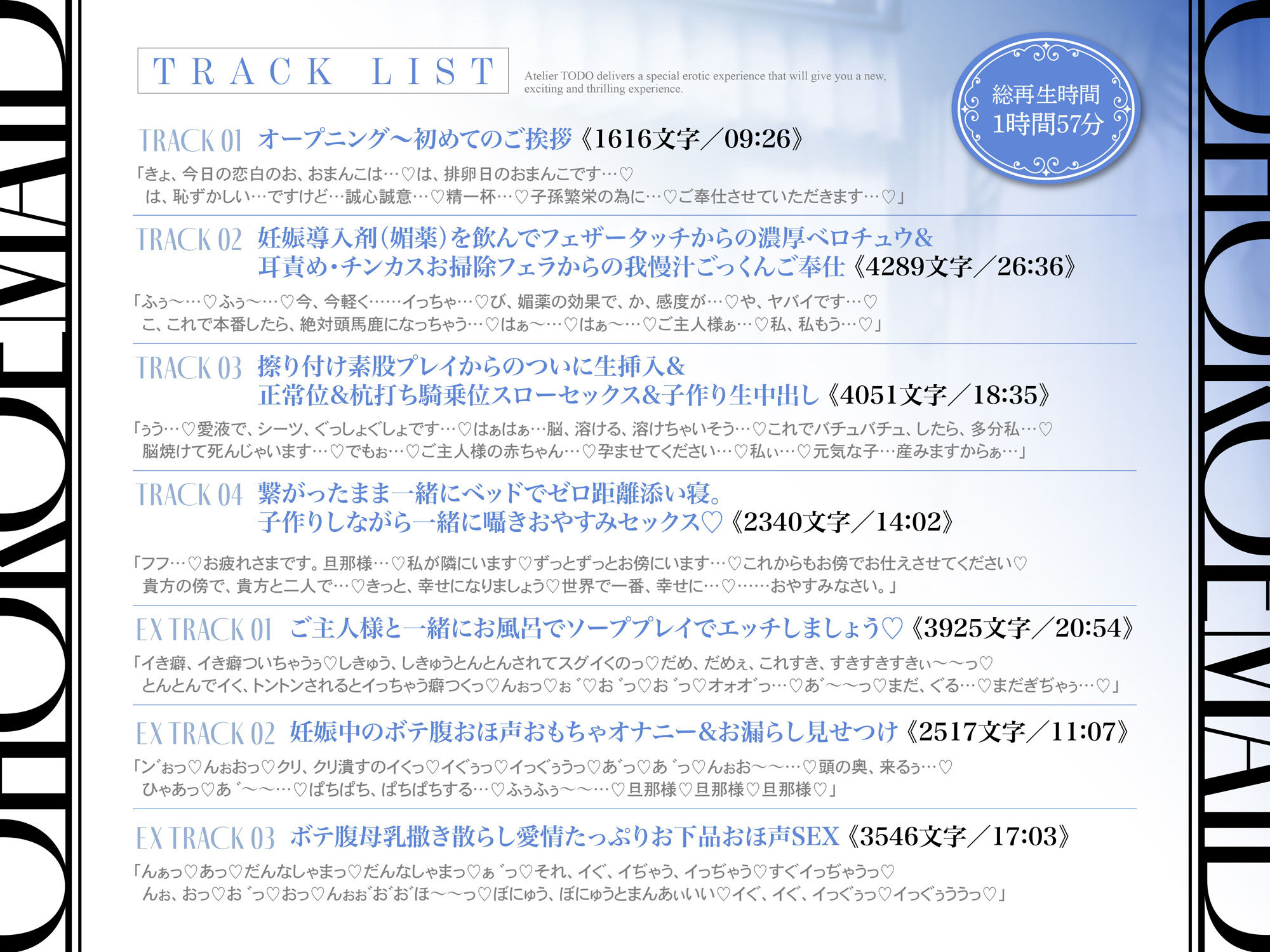 新人声優DEBUT!桐原琴音「子作りはご奉仕の一環です…」常に…超密着ゾクゾク誘惑で孕ませ懇願オホ声新人メイド【KU100】 画像4