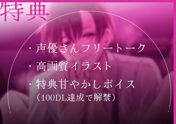 【淫語特盛溺愛言葉責め】あなたを大好きな激重上司の腹黒イチャイチャセックス〜お仕置き意地悪連続絶頂  恥ずかしいこと沢山言おうね【胸揉み手マン潮吹きクンニ】 サンプル4