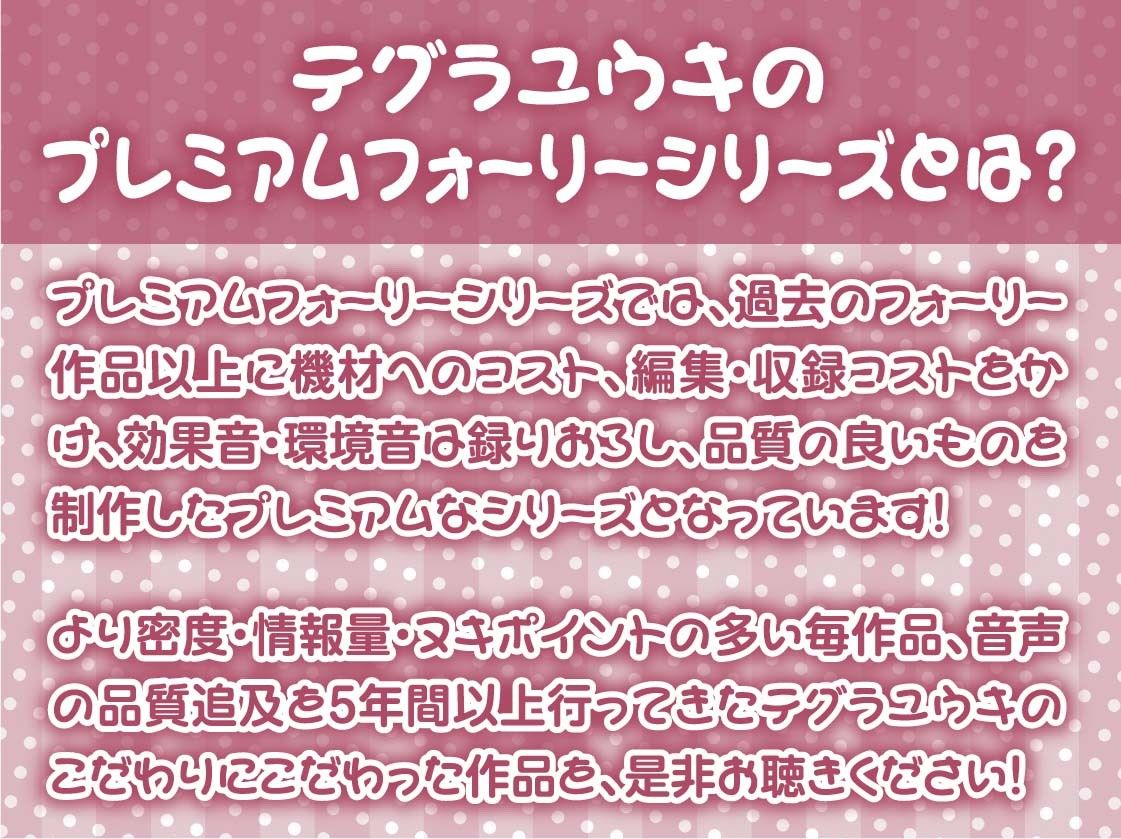 サンプル画像2:【囁き重視】オール無声耳元囁き〜声を無理やり出させようとしてくる地雷女からの無言の悪戯に声を押し殺して耐える音声〜(テグラユウキ) [d_697240]