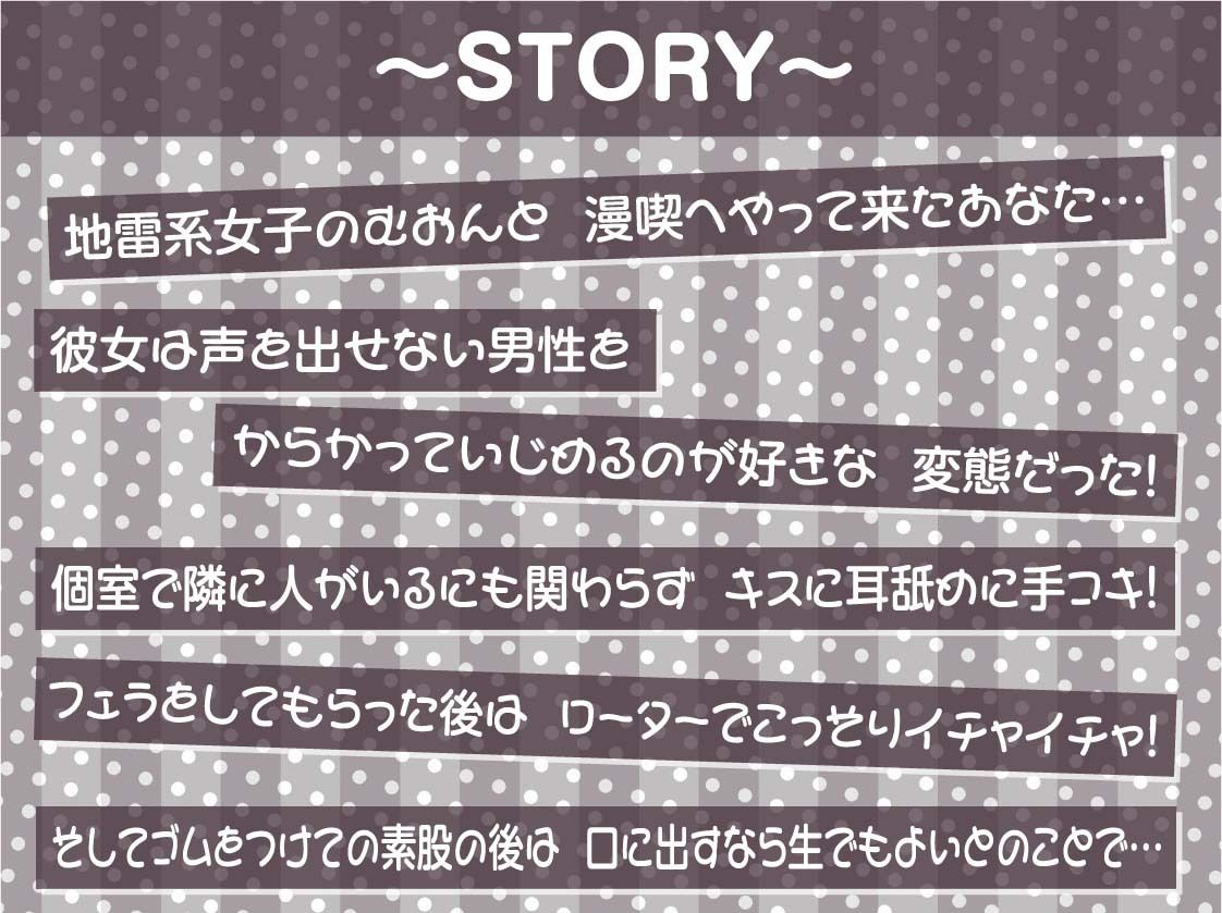 【囁き重視】オール無声耳元囁き〜声を無理やり出させようとしてくる地雷女からの無言の悪戯に声を押し殺して耐える音声〜 画像3