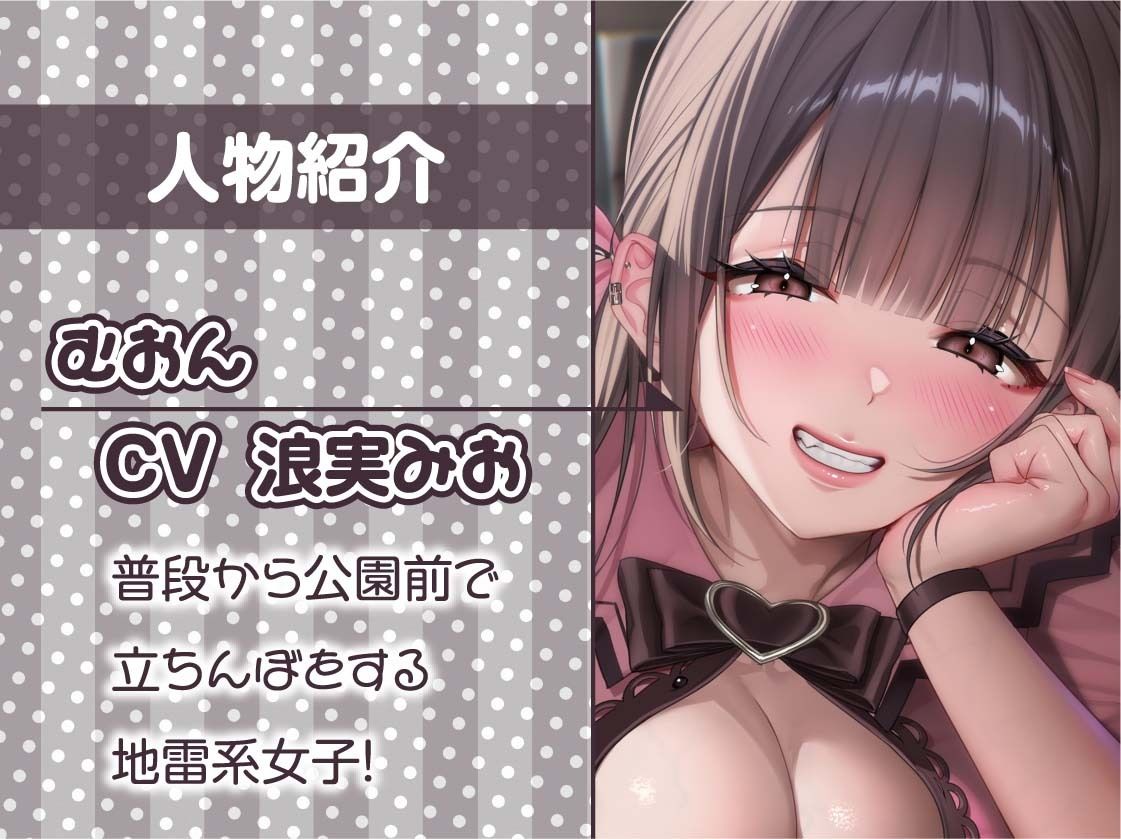 サンプル画像5:【囁き重視】オール無声耳元囁き〜声を無理やり出させようとしてくる地雷女からの無言の悪戯に声を押し殺して耐える音声〜(テグラユウキ) [d_697240]