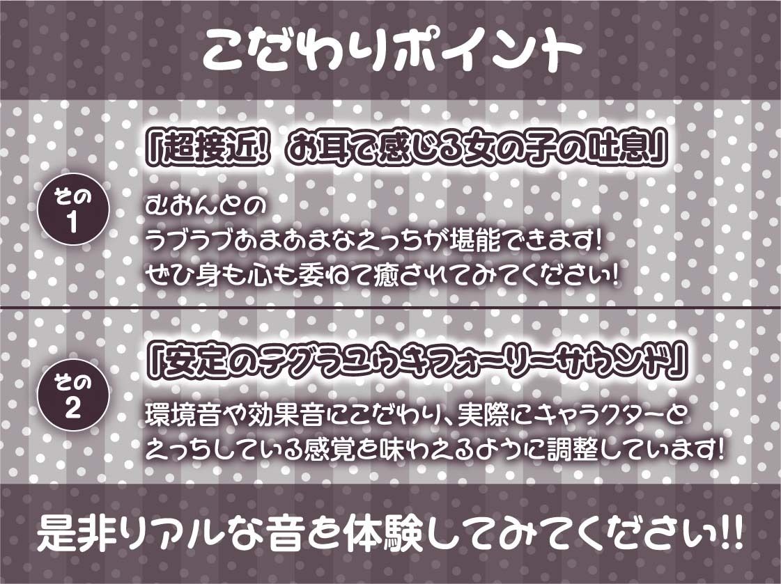 【囁き重視】オール無声耳元囁き〜声を無理やり出させようとしてくる地雷女からの無言の悪戯に声を押し殺して耐える音声〜 画像7