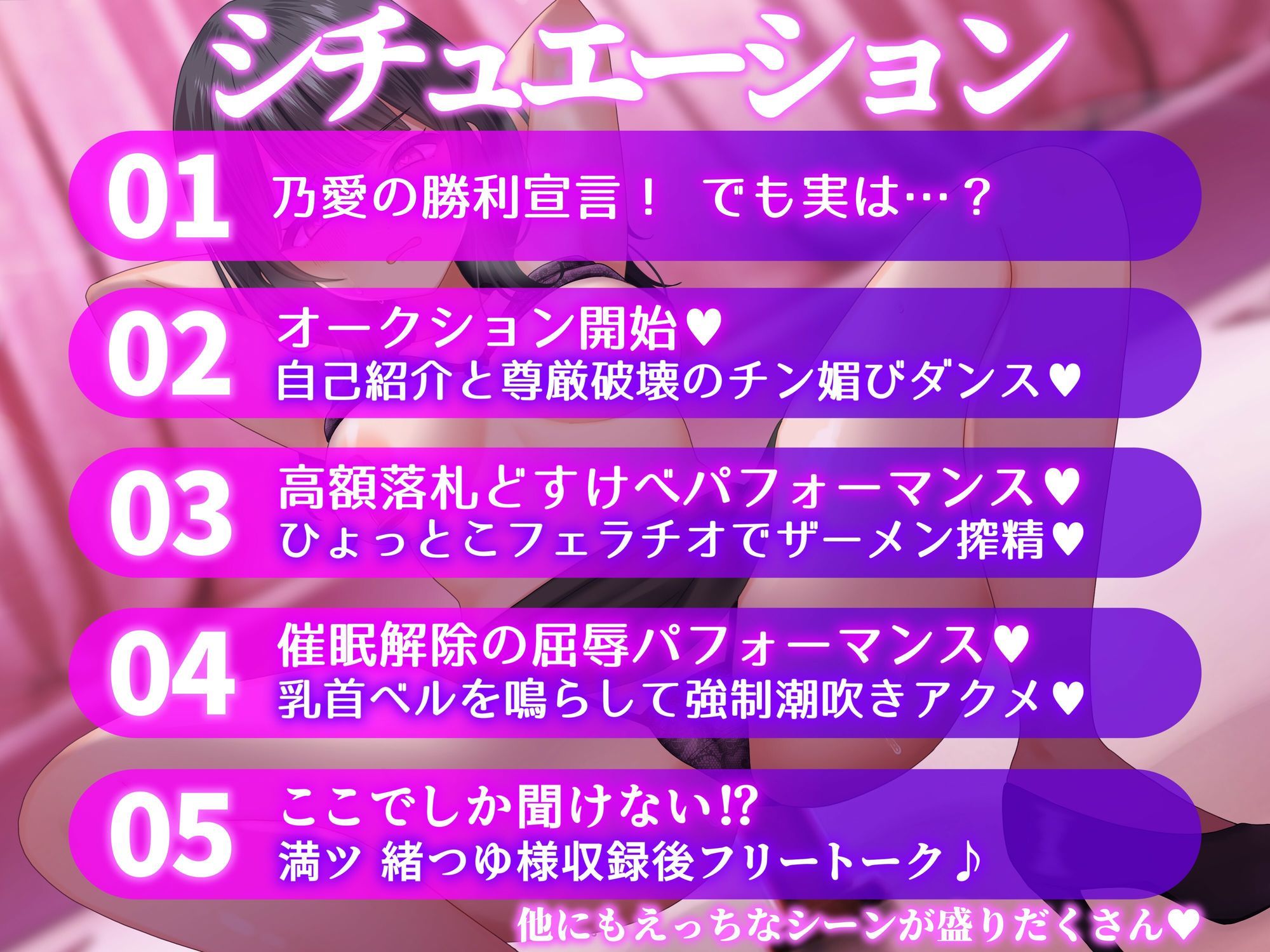 サンプル画像4:【催●無様敗北】潜入スパイ催●オークション 〜悪徳企業に潜入した天才女スパイがオークションの商品にされチン媚びパフォーマンス〜【洗脳・どすけべオホ声】(ぞんげばーす) [d_697356]
