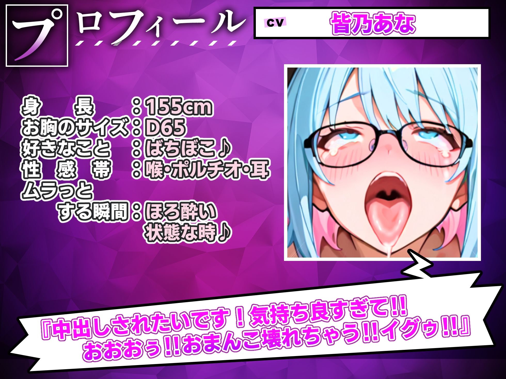 サンプル画像2:【実演オナニー】オナホ扱いで喉奥嘔吐イラマ！！超ドMがイキながらイク連続絶頂潮吹きスパンキング！！『ごめんなさい！！助けて！！イクの止まらない！！』【名作確定】(実演オホ声) [d_697463]