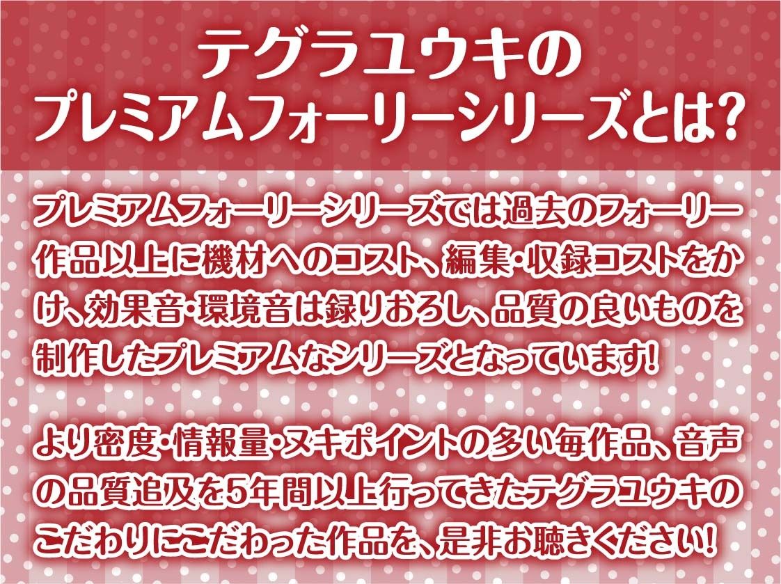 サンプル画像2:【密着耳舐め】どすけべダブルJKりりんとはらり〜甘々JK二人に両耳元で囁かれながら中出し甘やかし交尾〜(テグラユウキ) [d_697628]