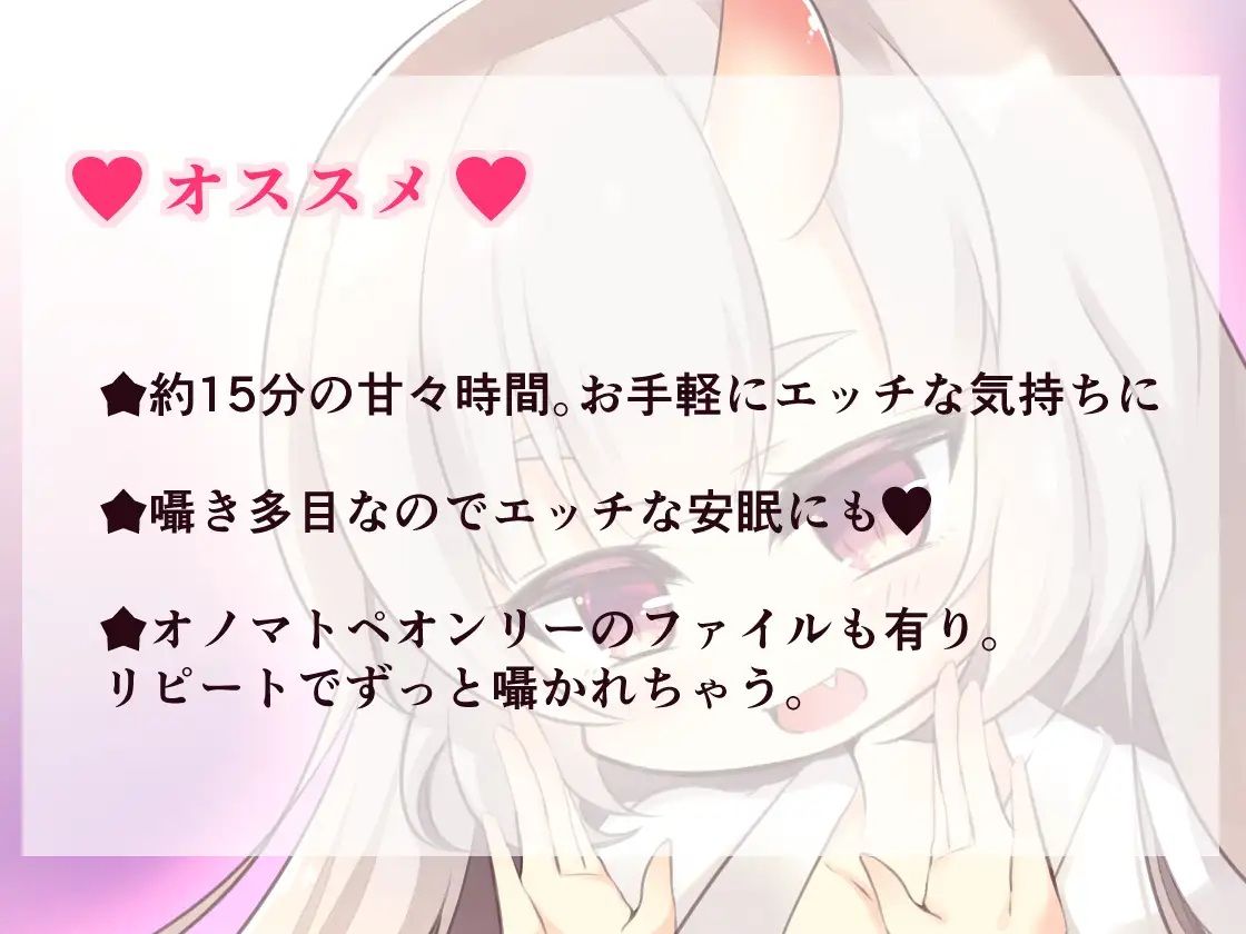 サンプル画像2:囁いてオノマトペ〜お嫁さんは○リババア様〜(たれうさぎ) [d_698039]