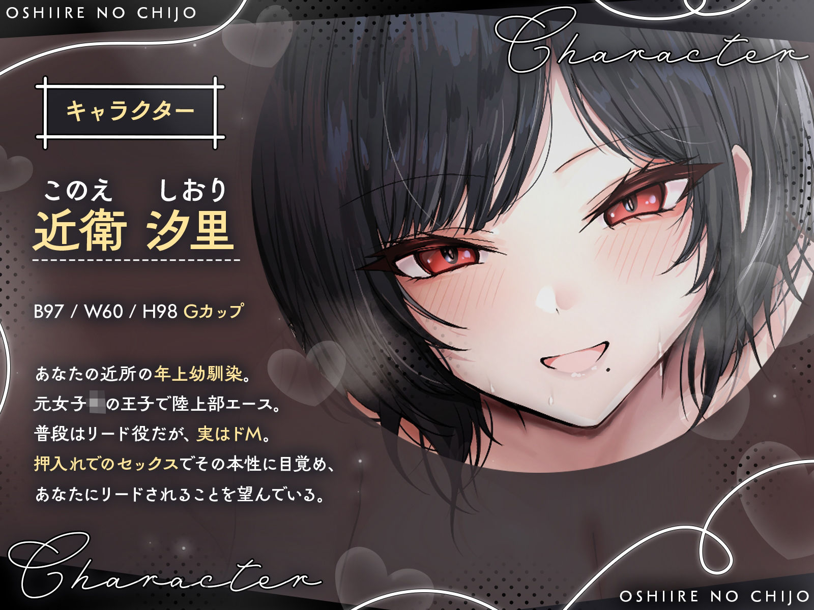 サンプル画像2:【KU100】元・王子様系陸上部エースは、狭い場所でのセックスに興奮する「押入れの痴女」(さめはだ出版) [d_698479]