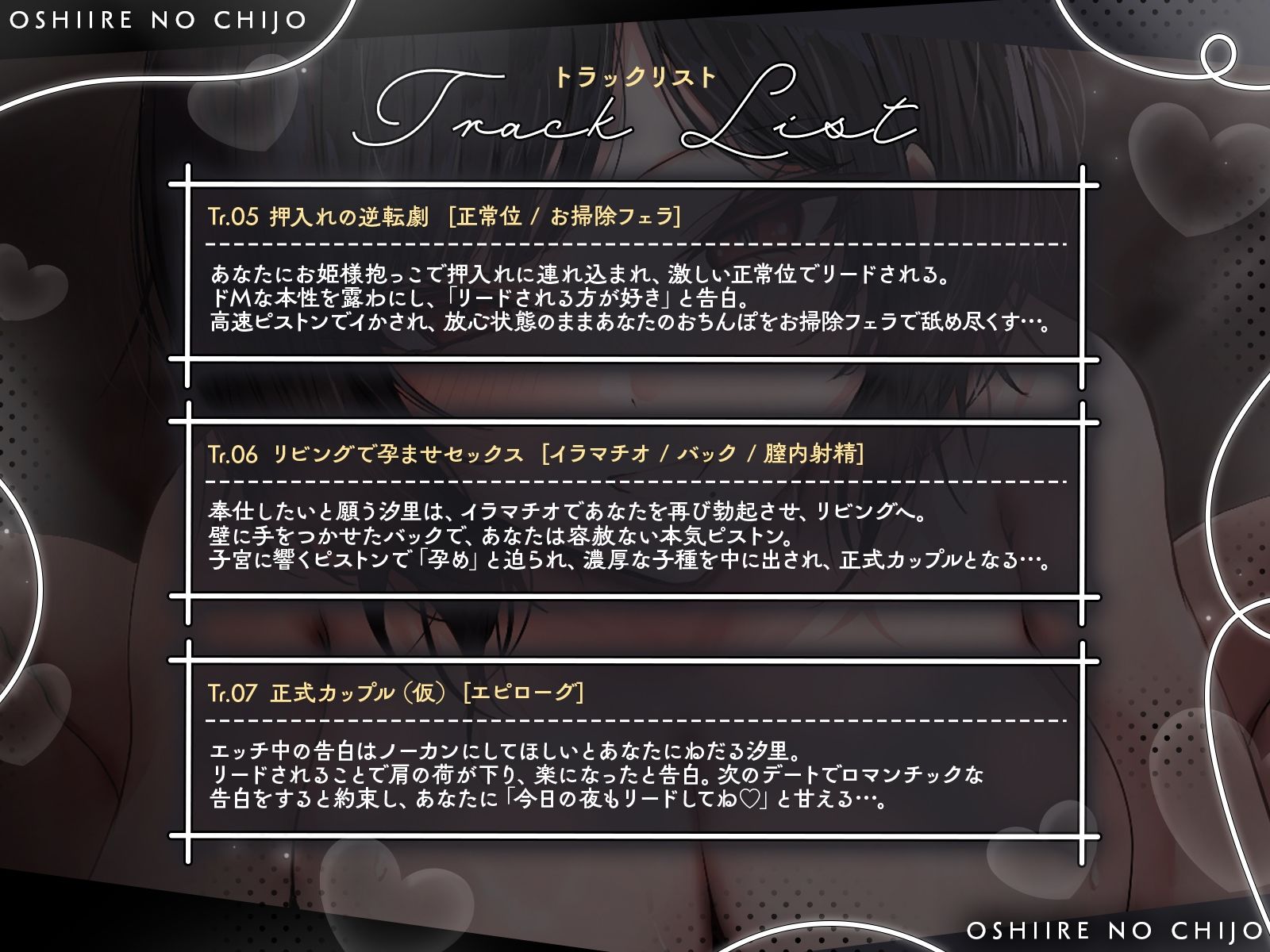 サンプル画像5:【KU100】元・王子様系陸上部エースは、狭い場所でのセックスに興奮する「押入れの痴女」(さめはだ出版) [d_698479]