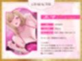 くすぐり風俗でギャルにこちょこちょ無限くすぐりでとろとろにされ、搾り取られちゃうイチャラブエッチ♪ヒミツの本番で一緒にイこ？♪