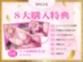 くすぐり風俗でギャルにこちょこちょ無限くすぐりでとろとろにされ、搾り取られちゃうイチャラブエッチ♪ヒミツの本番で一緒にイこ？♪