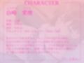 Sっ気彼女は、僕が照れる顔が見たくて今日もHな作戦を立ててきます♪【KU100収録】