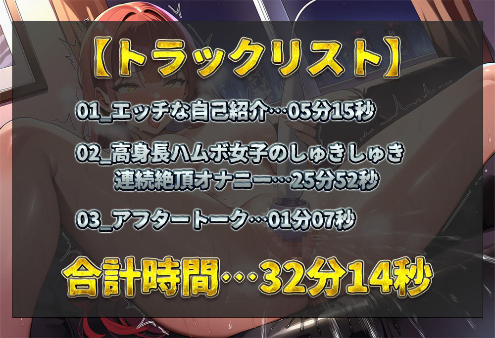サンプル画像2:【実演オナニー】高身長ハムボ女子のしゅきしゅきオナニー！！ 首輪を装着して乳首責め＆クリ責め！！ バイブ挿入でぐちょぐちょおまんこ連続絶頂！！【立花百合】(ミクロパレット) [d_699122]