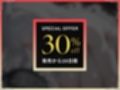 【耳舐め囁き×ふたなり×逆レ〇プ】ふたなり妖怪に抱かれる夜〜夢なら醒めないで〜【ドM向け/KU100】