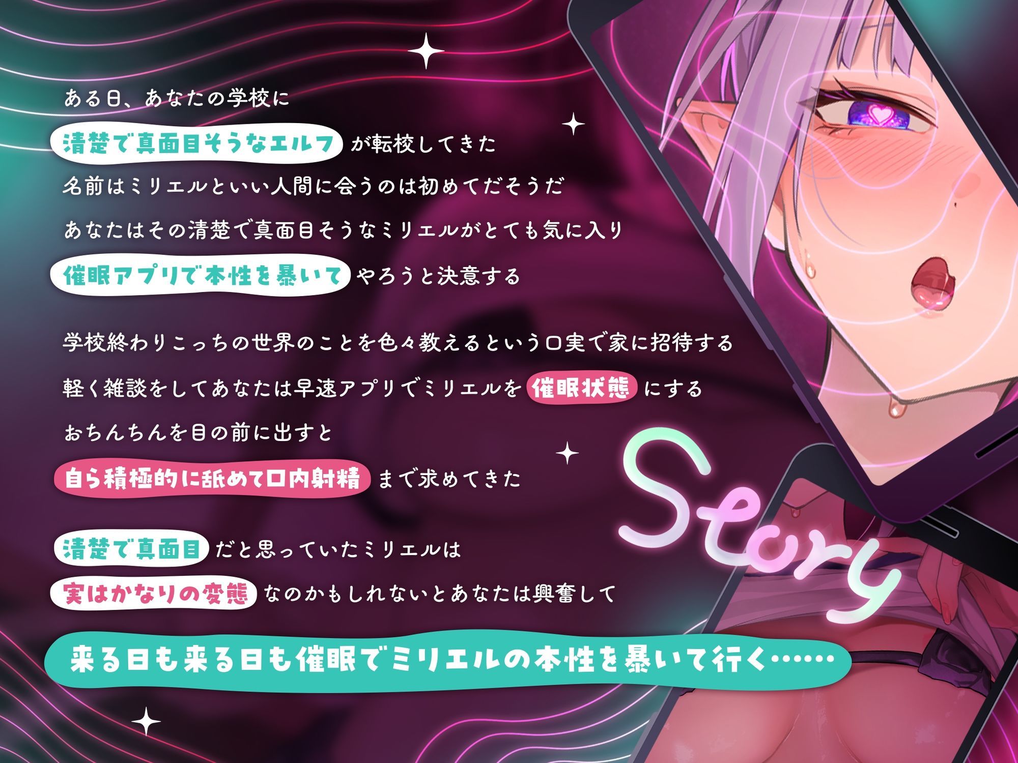 サンプル画像3:催●即堕ち〜清楚なJKエルフと密会ラブラブ生ハメえっち〜(サークル名ao) [d_699313]