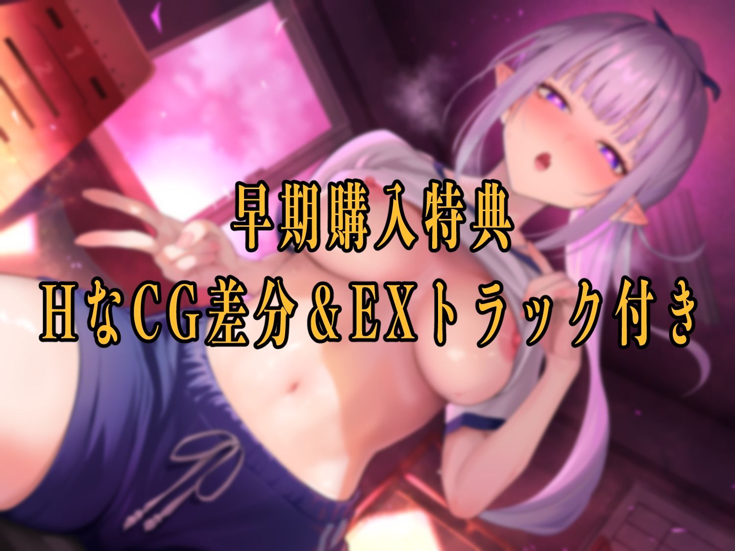 サンプル画像5:催●即堕ち〜清楚なJKエルフと密会ラブラブ生ハメえっち〜(サークル名ao) [d_699313]