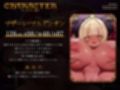 ドチビ爆乳魔王様の愛情＆ミルクたっぷり勇者子育て計画♪（KU100マイク収録作品）