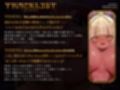 ドチビ爆乳魔王様の愛情＆ミルクたっぷり勇者子育て計画♪（KU100マイク収録作品）