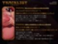 ドチビ爆乳魔王様の愛情＆ミルクたっぷり勇者子育て計画♪（KU100マイク収録作品）