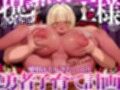 ドチビ爆乳魔王様の愛情＆ミルクたっぷり勇者子育て計画♪（KU100マイク収録作品）