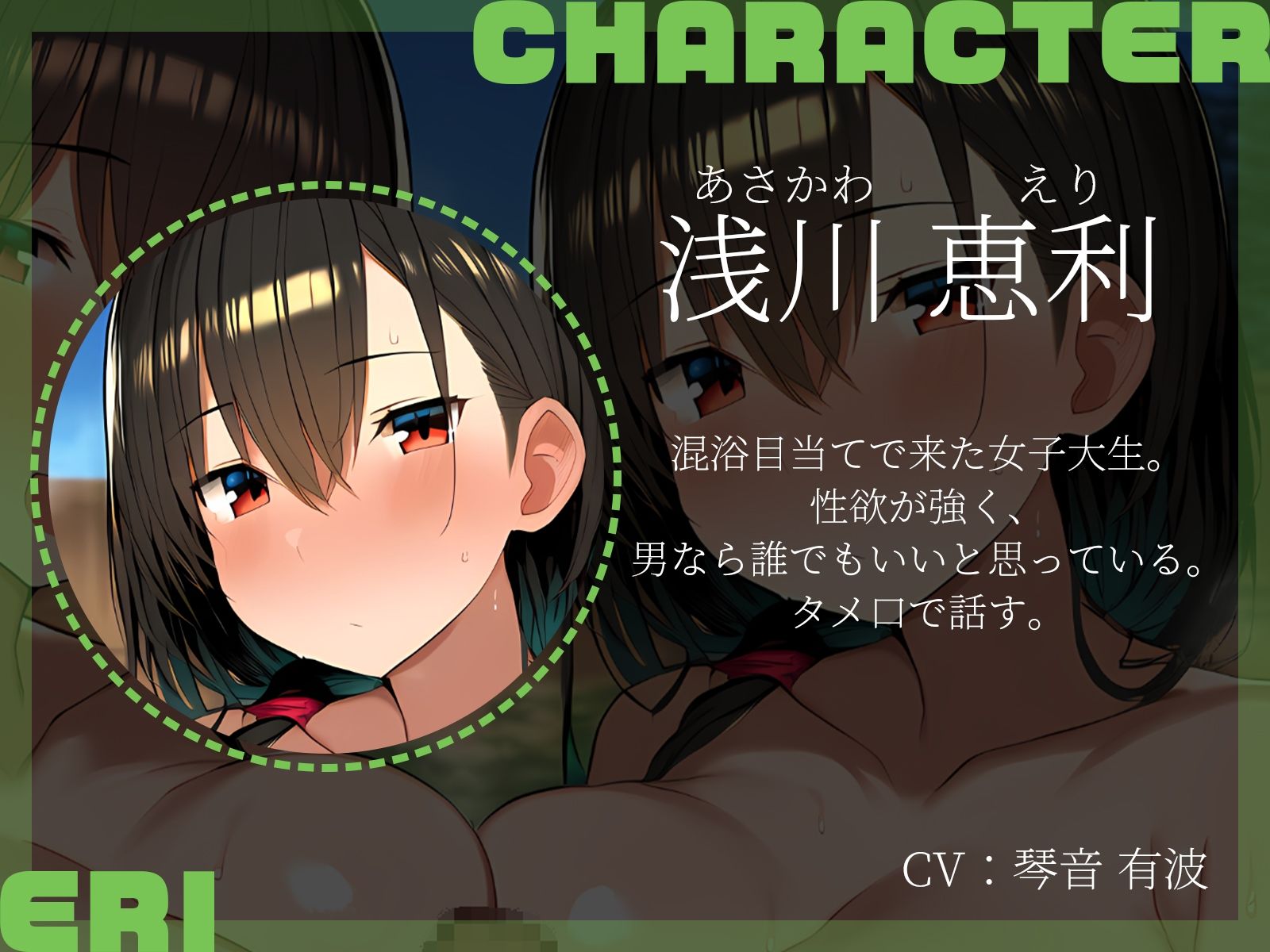 サンプル画像4:【KU100】お兄さん、のぼせる前に私達とイきませんか？〜山奥の秘湯で巨乳女子大生2人と秘密の混浴3P！〜(二刀流) [d_699825]