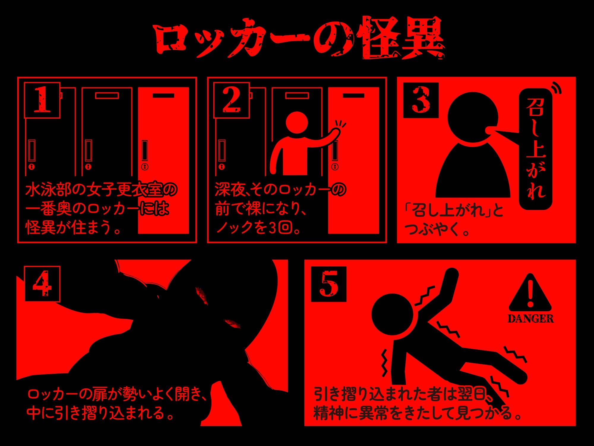 【逆レ】【終始密着搾精】ロッカーの怪異〜狭くてヌルヌルのロッカーに引き摺り込まレ、ムチムチ少女に干からびるまで搾精される〜 画像3