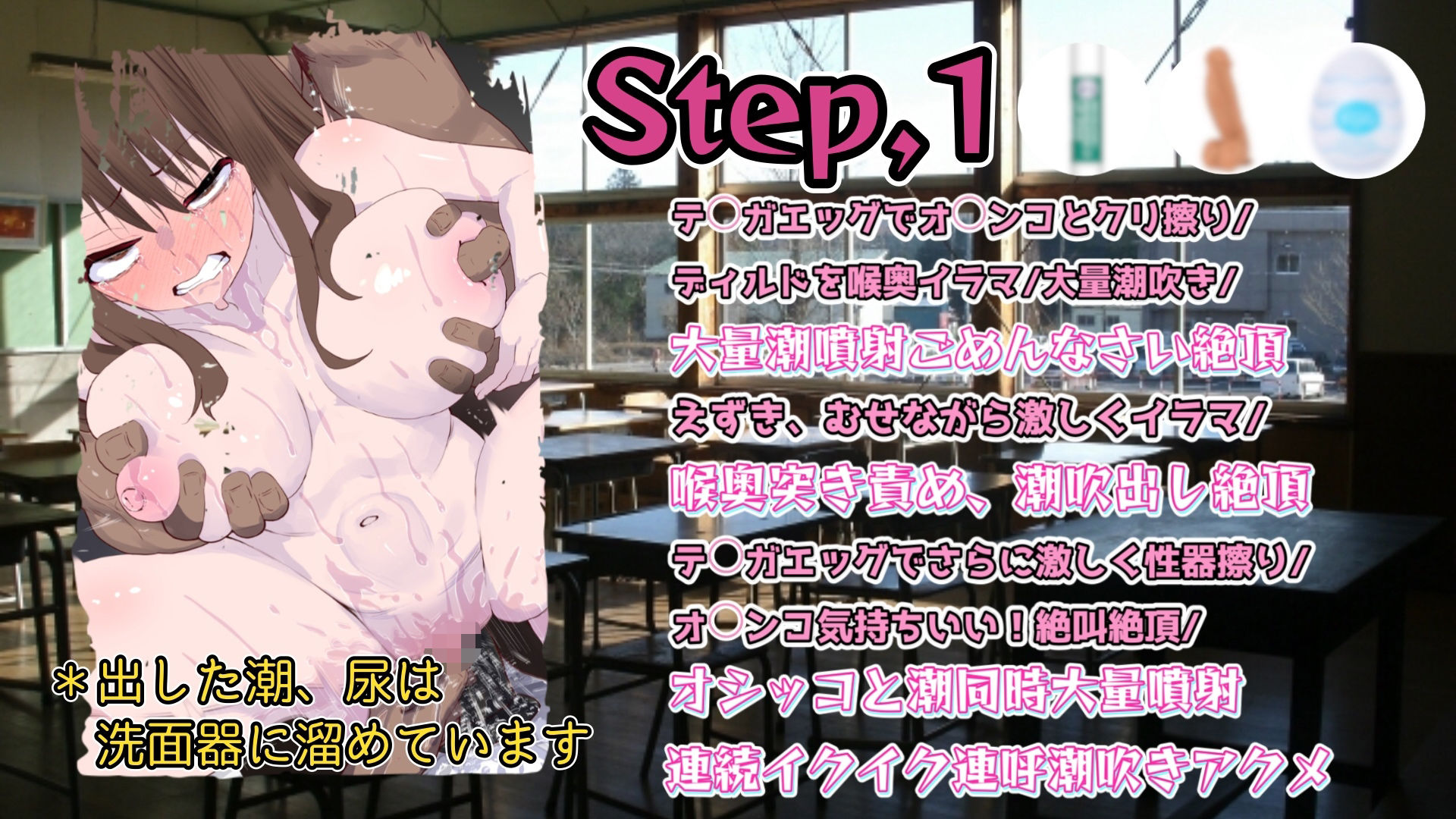 サンプル画像3:『女体快楽実験場』 被験体No，010「なな」Stage，1前編(OHOGOE) [d_700064]