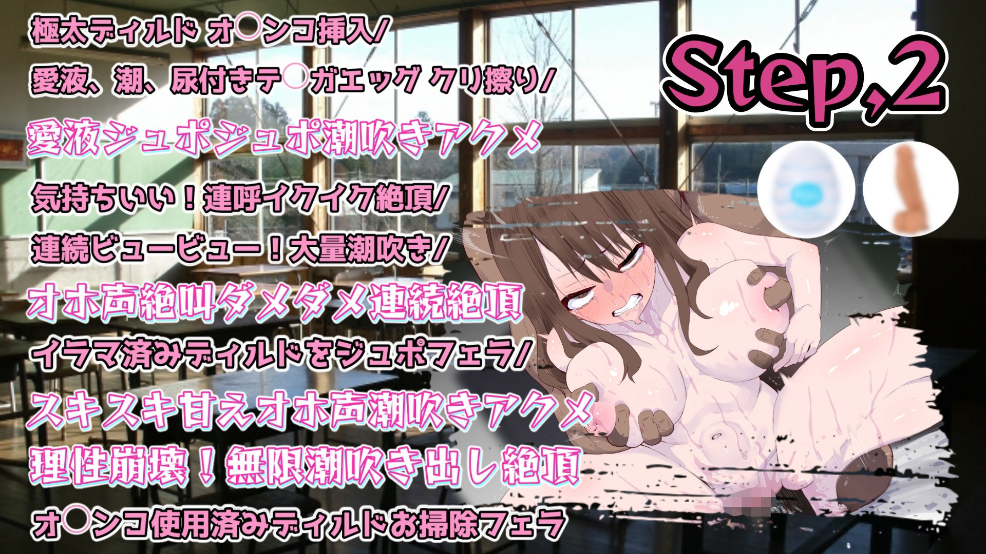 サンプル画像4:『女体快楽実験場』 被験体No，010「なな」Stage，1前編(OHOGOE) [d_700064]