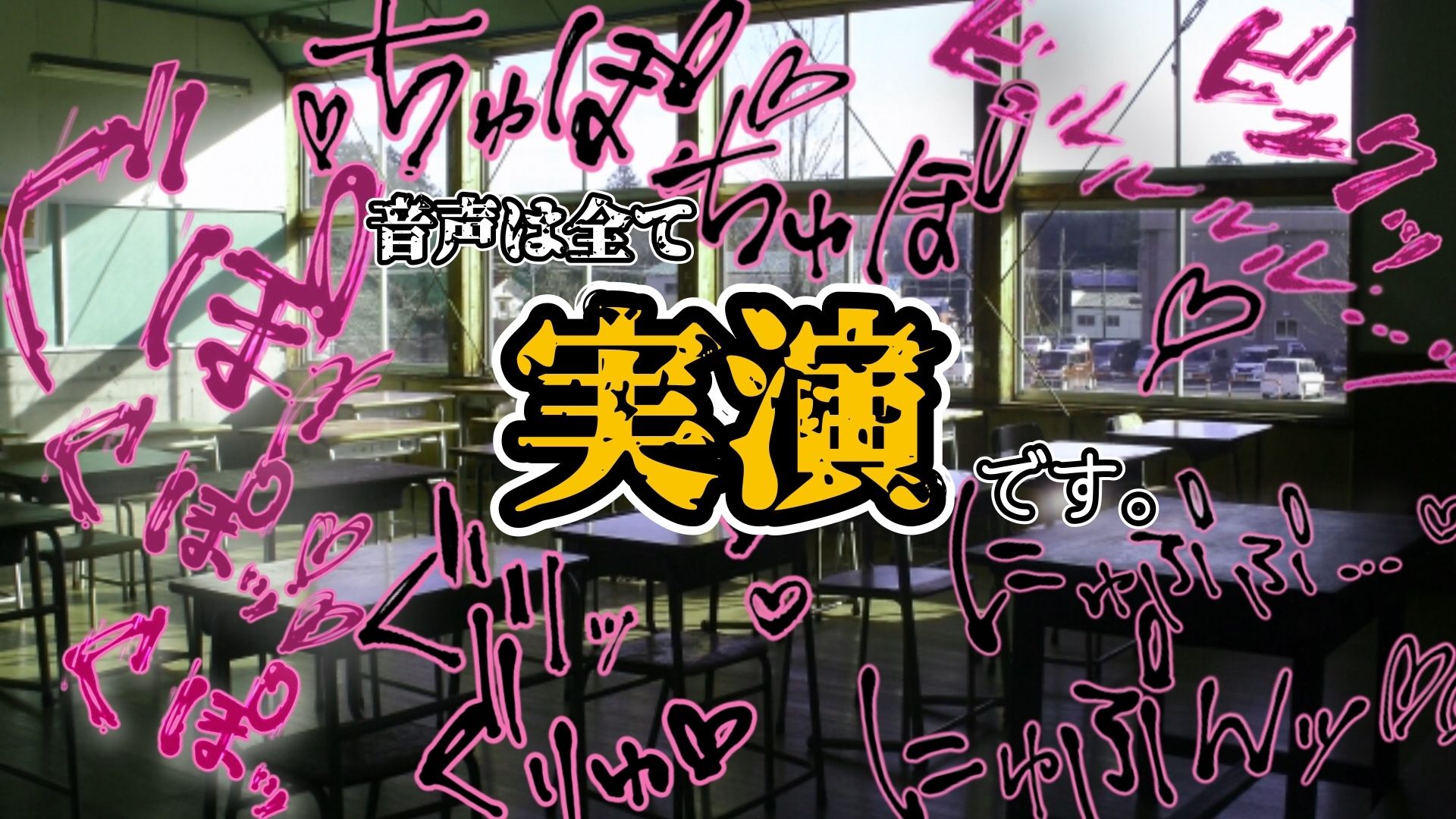 サンプル画像6:『女体快楽実験場』 被験体No，010「なな」Stage，1前編(OHOGOE) [d_700064]