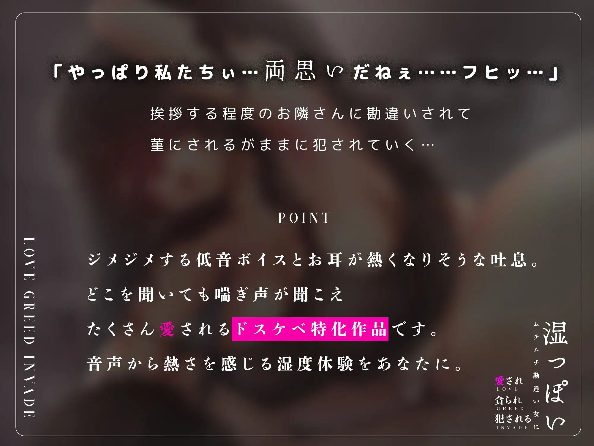 サンプル画像1:【吐息多】湿っぽいムチムチ勘違い女に愛され貪られ犯●れる【オホ無し】(たれうさぎ) [d_700319]