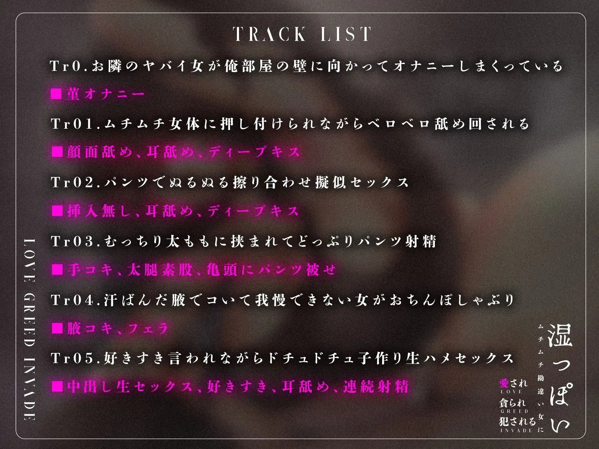 【吐息多】湿っぽいムチムチ勘違い女に愛され貪られ犯●れる【オホ無し】 画像3