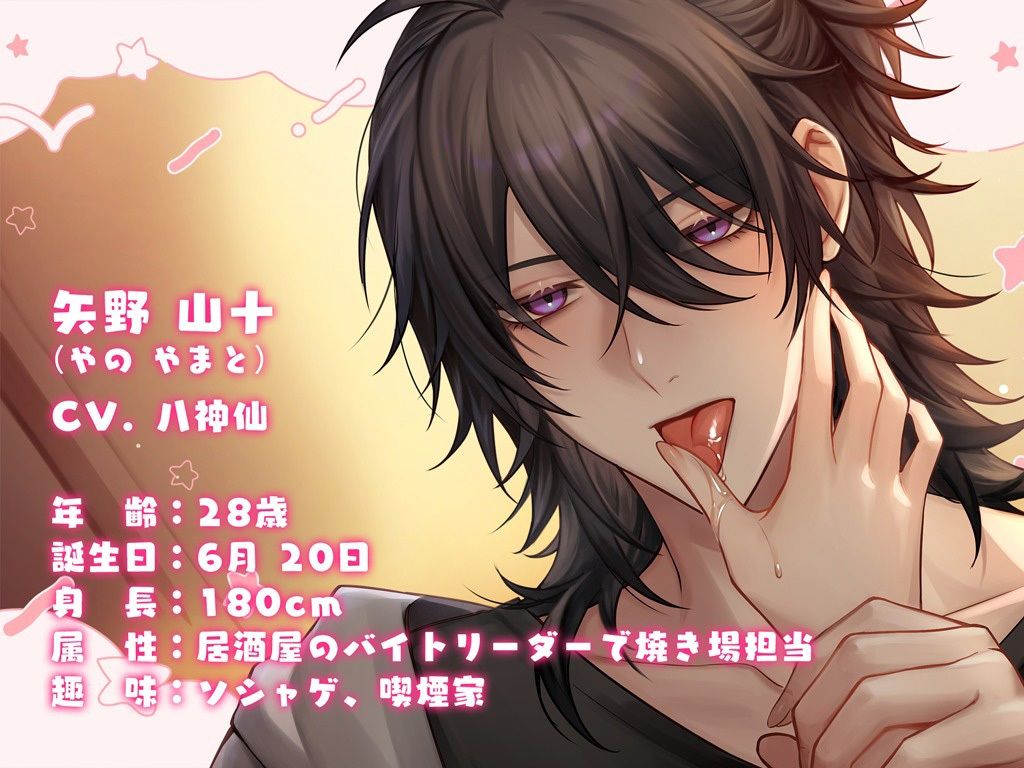 貧乳をこじらせて死にそうなんですが、先輩に揉まれたら大きくなるって本当ですか！？ サンプル2