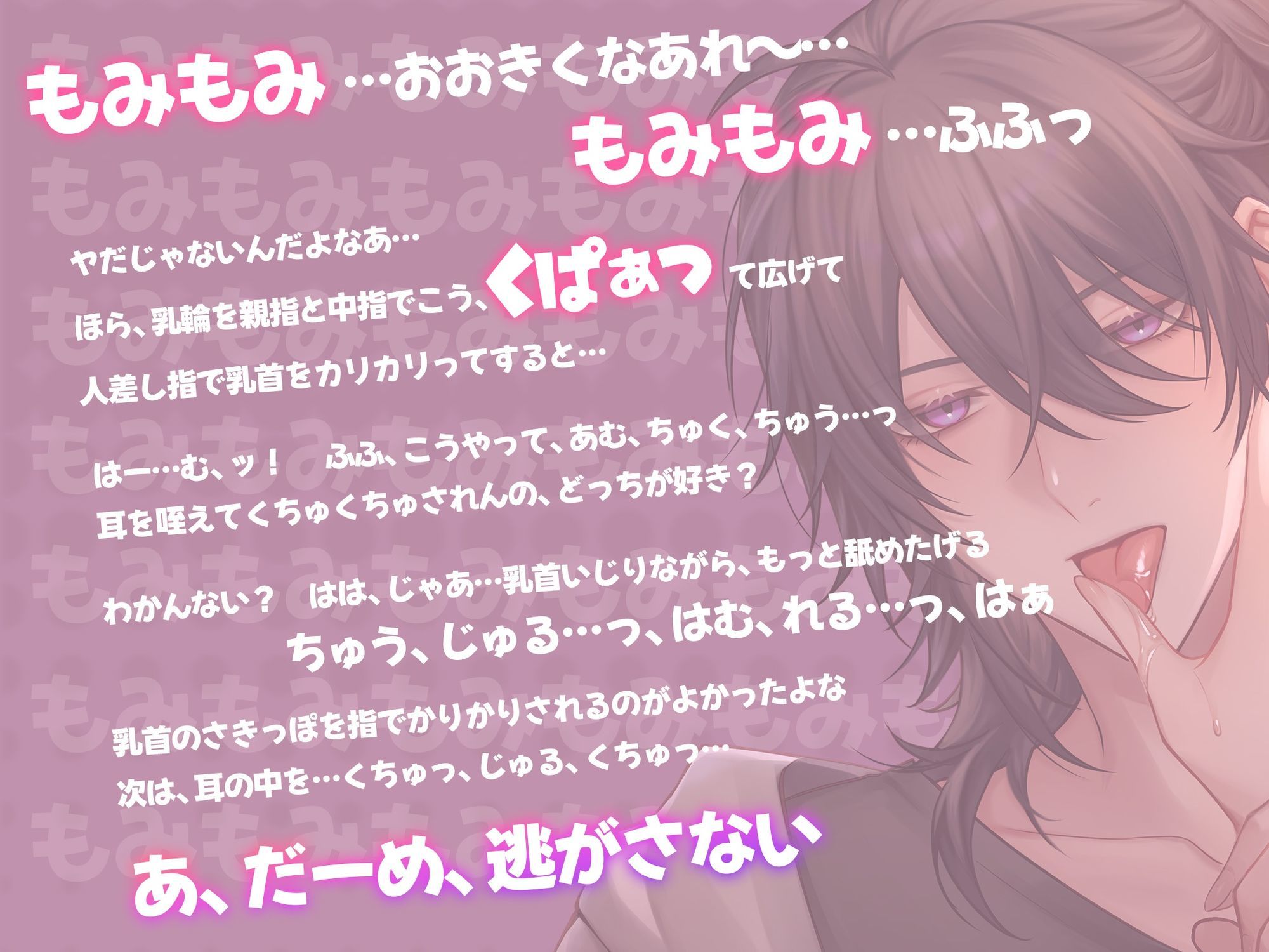 貧乳をこじらせて死にそうなんですが、先輩に揉まれたら大きくなるって本当ですか！？ サンプル3