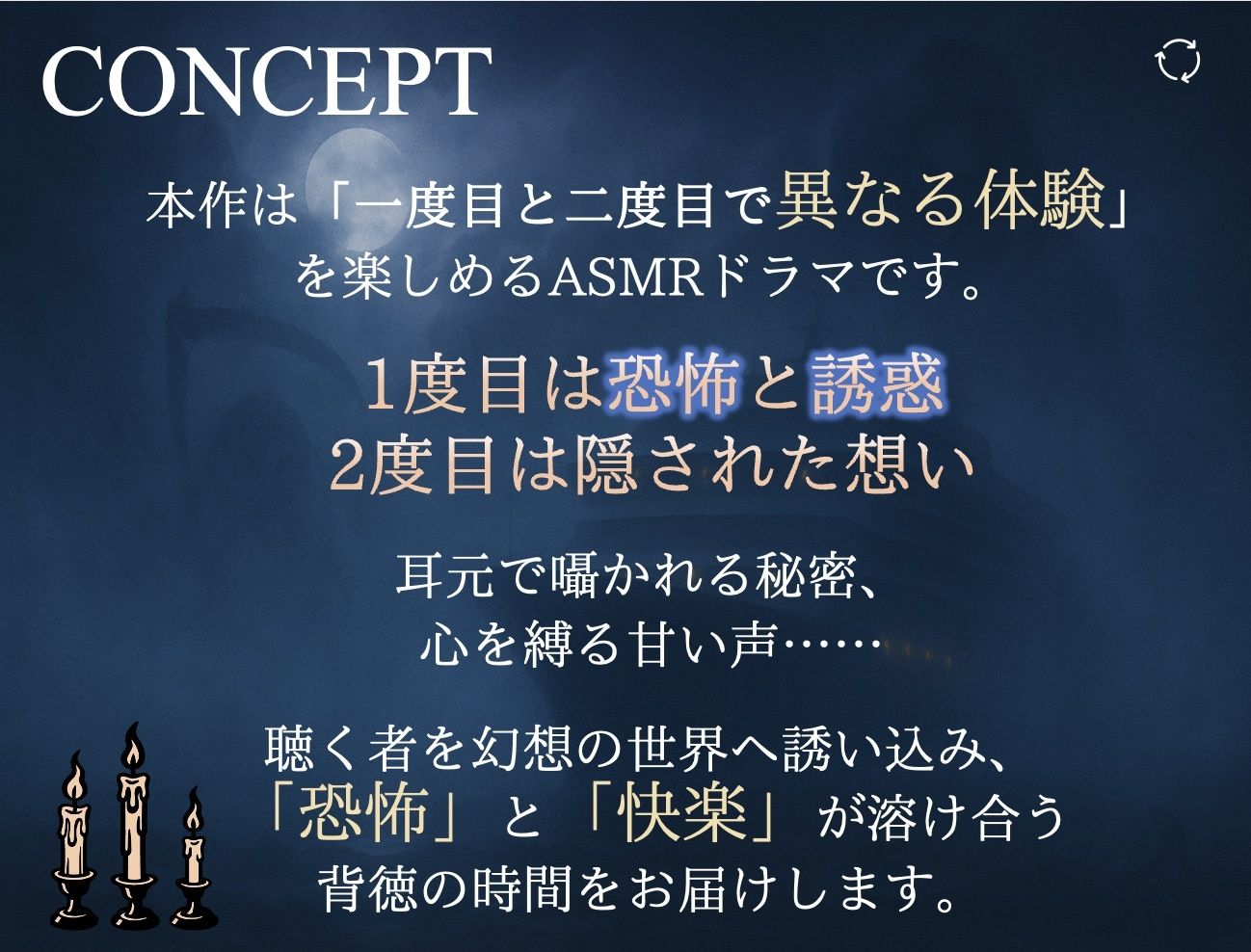 幽霊船に囚われた花嫁〜淫らな夜 画像3