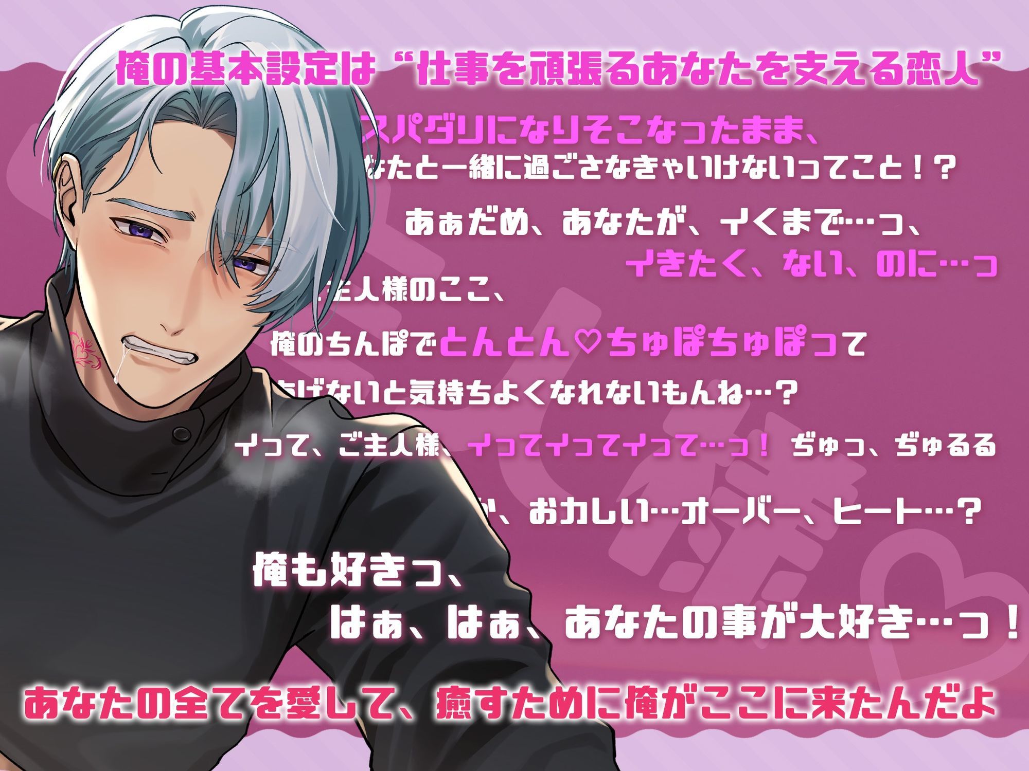 【NO！クーリング・オフ！！】愛しのポンコツアンドロイド〜初期不良で感度MAX！？返品しないでッ！ご主人様！！！〜 サンプル1