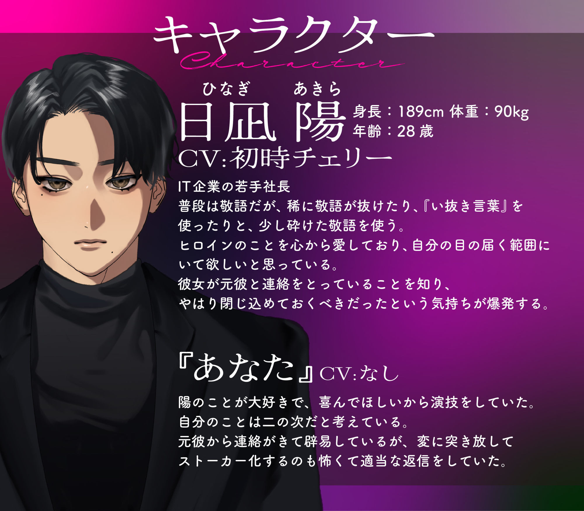 らぶカル限定特典付き！【本編総尺150分越え！】愛あるレ○プ→監禁堕ち 愛情激重彼氏に演技がバレて本気イキするまでじっくりゆっくり焦らされました サンプル画像 3