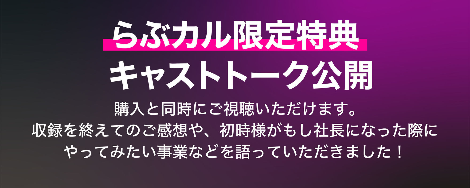 らぶカル限定特典付き！【本編総尺150分越え！】愛あるレ○プ→監禁堕ち 愛情激重彼氏に演技がバレて本気イキするまでじっくりゆっくり焦らされました サンプル画像 4