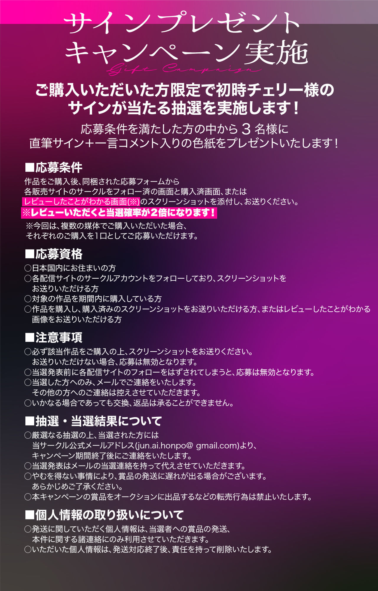 らぶカル限定特典付き！【本編総尺150分越え！】愛あるレ○プ→監禁堕ち 愛情激重彼氏に演技がバレて本気イキするまでじっくりゆっくり焦らされました サンプル画像 5