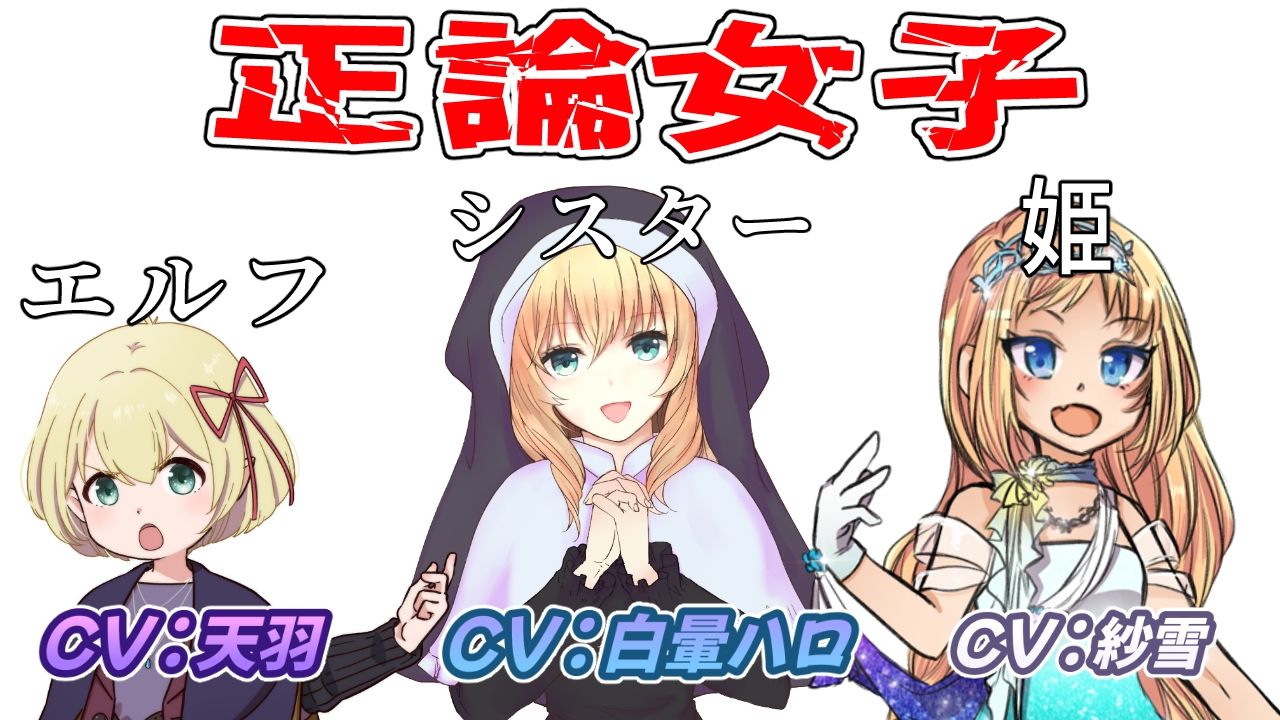 サンプル画像3:（ビンタ特化）ウルサイ黙れ〜正論パンチをかます女に鉄拳制裁〜(おにぎり本舗) [d_700692]